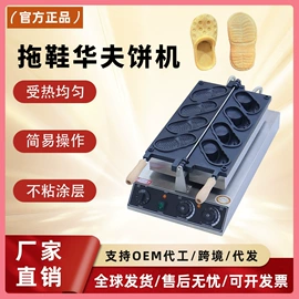 炊事设备;食品烘焙设备;休闲食品加工