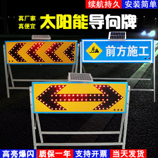 ̫���ָ���Ƽ��^��ʩ���ƽ�ͨ���W��ָʾ�����ָ���W���ƾ�ʾ��