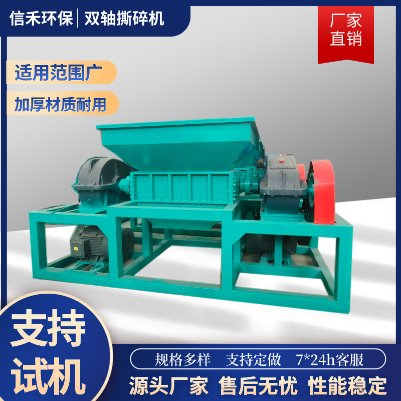 废铝破碎机 易拉罐彩钢瓦废铁碎料机 废钢铁金属撕碎破碎生产线