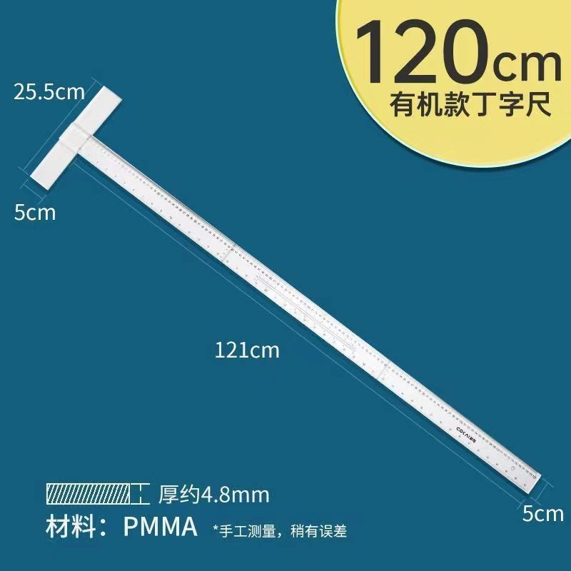 T字定規製図専用多機能T字定規プレキシガラス定規測定高精度定規卸売|undefined