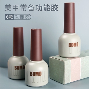 New 15ml Nail Polish Glue Lasting Phototherapy Base Glue Reinforcing Glue Nail Polish Glue Factory Nail Polish Glue Special for Nail Shops
