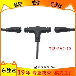 2/3о4о1.5mmƽ����ˮ������ˮ���B�Ӿ�led�B�Ӿ� t����ͨ�B����