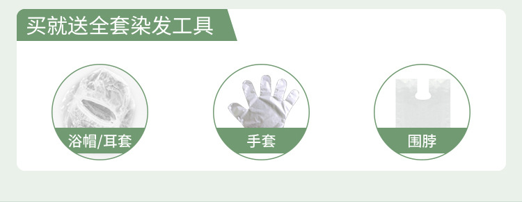 外贸一梳彩详情页01-改-汉化—&