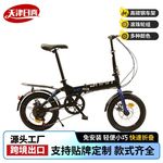 厂家直销三河马16寸折叠自行车变速碟刹轻便便携单车成人男女学生