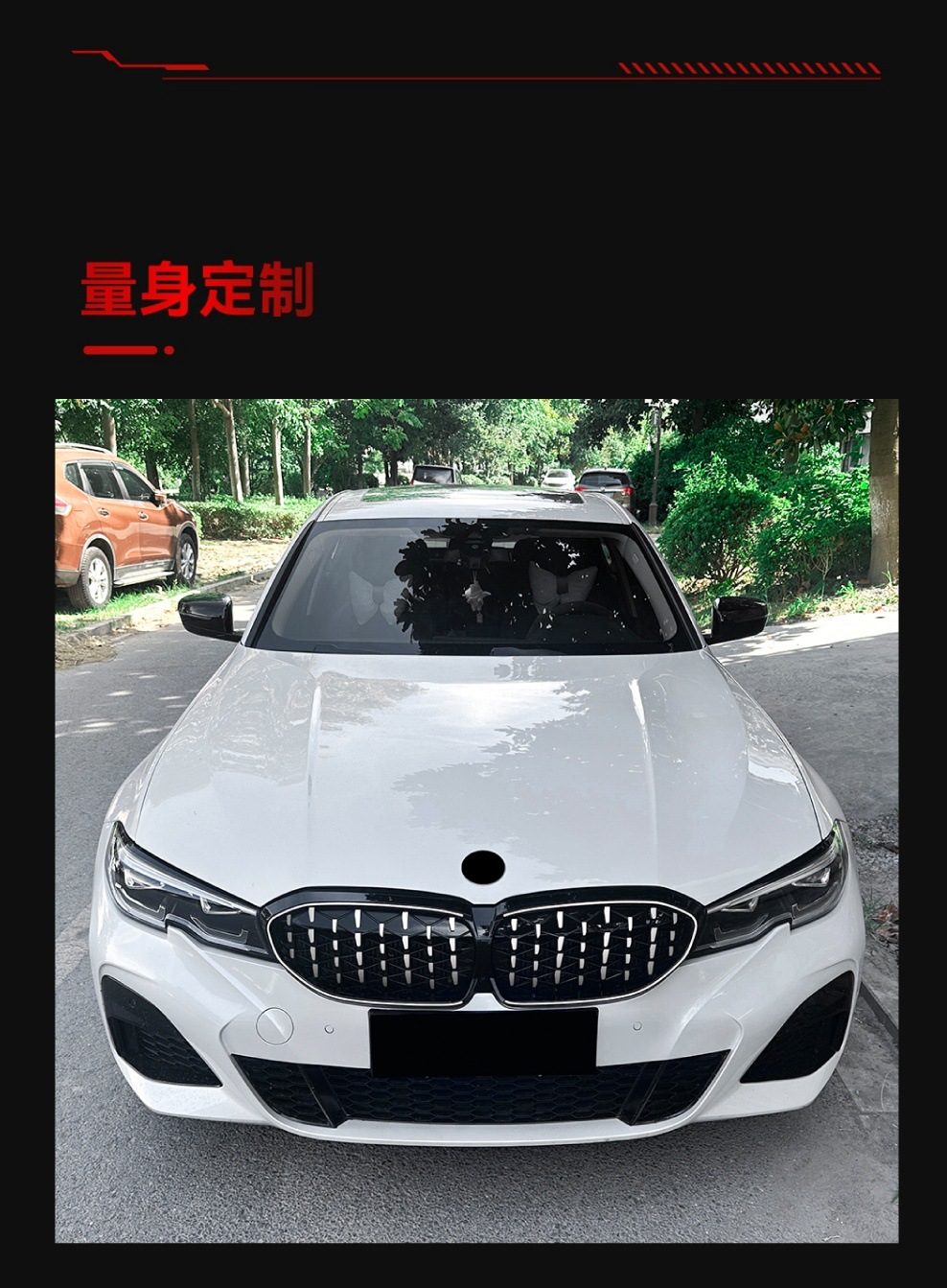 Suitable for 2019-2022 Bmw 3 Series G20 G21 G28 Luminous Led with Light Starry Sky Streamer Grille Modification
