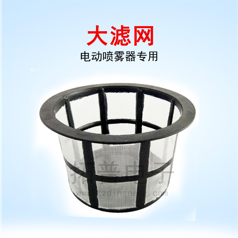 背负式电动喷雾器过滤网 加水滤网 农用喷雾器/打药机配件批发