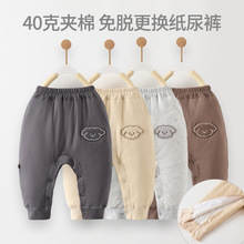 婴儿大pp裤免脱按扣式休闲外穿宝宝屁屁裤男女童薄棉夹棉保暖长裤