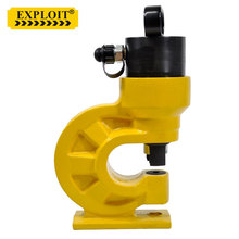 开拓 31-35T分体式液压冲孔机冲孔器 开孔机开孔器 EXPCH-60/70