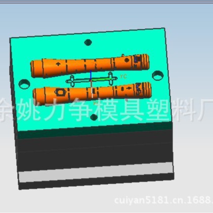 模具塑料电器手电筒模具 小家电塑料件开 注塑加工设计