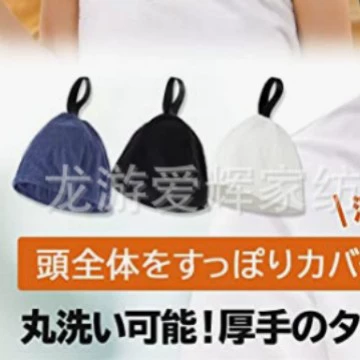 Хлопок сауна шляпа японский стиль сауна шляпа различные полотенца для домашнего текстиля