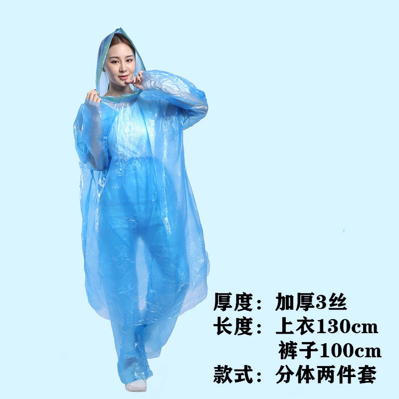 一次性雨衣旅游景区户外漂流演唱会加长加厚一体式便携卡片雨披|undefined