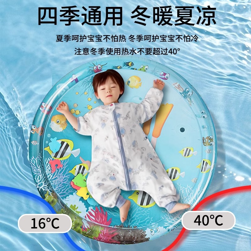 Cojín de agua grande para niños, cama de agua, bebé, aprende a gatear, sube, bolsa de agua, artefacto para bebé, juguete de agua de verano
