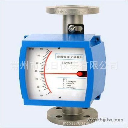 远传型金属管浮子流量计 转子流量计  欢迎订购