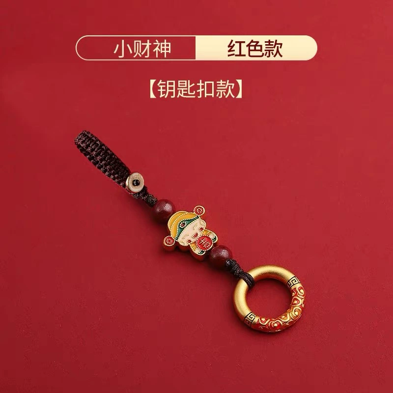 Mobile phone, pendant, sophisticated USB flash drive, amulet, cinnabar