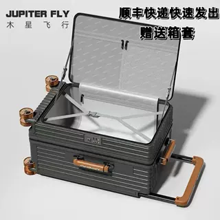 出口日本19开侧开盖扩展层30寸大容量旅行箱20寸登机箱24寸铝框箱