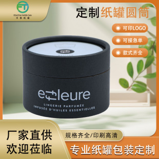 Customized Bamboo Stick Incense Paper Tube Cylindrical Incense Tube Paper Tube Incense Tube Sandalwood Agarwood Incense Tube Incense Tube Packaging Box Incense Box Customization