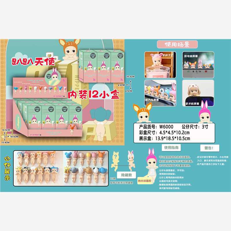 W6000 파파엔젤 12종세트(직사각형 컬러박스)(PVC)