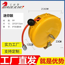 卷管器;高压水枪;机修组合工具