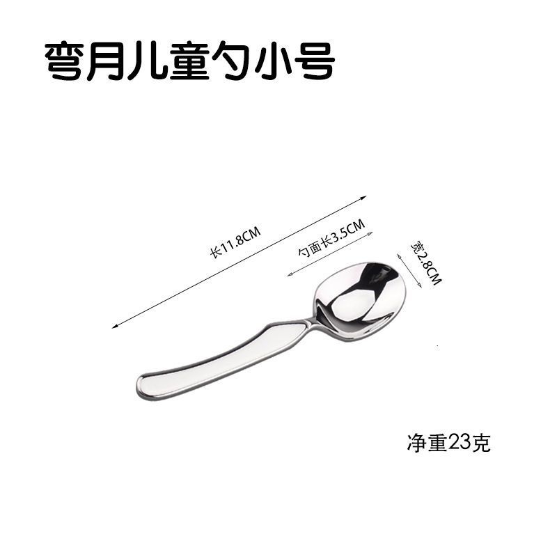 Meniscus cuchara para niños