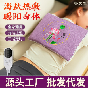 �㰬Դ���}����늼ӟ��������ӱ�yʽ���ۯBϴ�_�蹤�S����ԡͰ