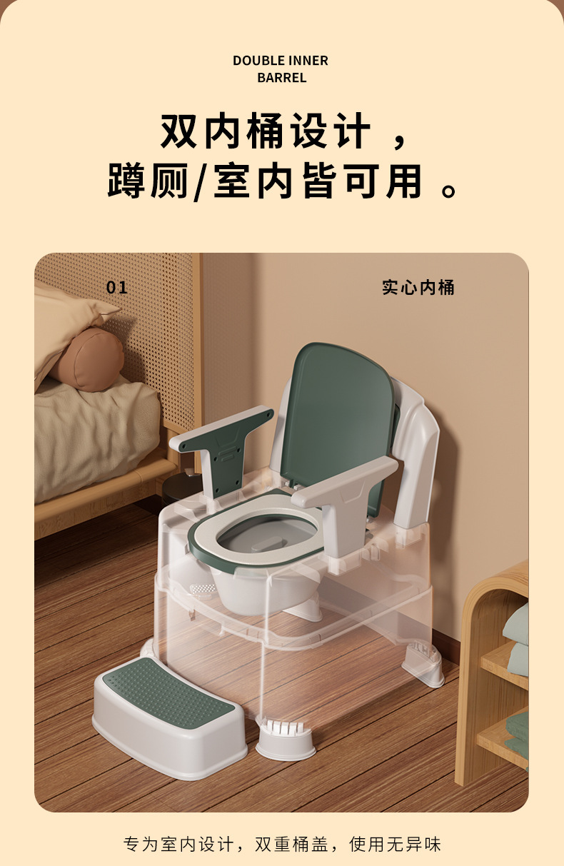 成人马桶_14