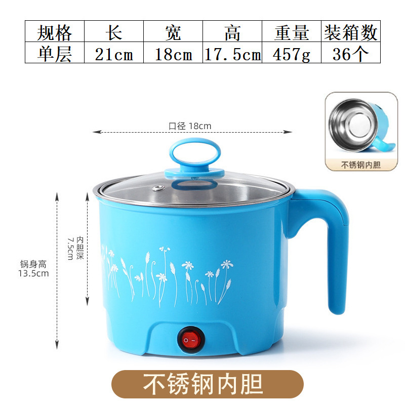 小型電気ポット電気中華鍋寮オフィス小電力ノンスティック電気調理鍋多機能調理鍋電気ポット|undefined