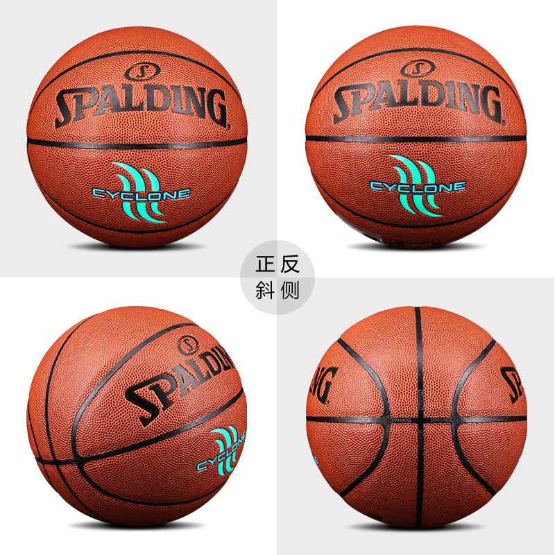 SPALDING Spalding 74-414PU indoor and outdoor standard No. 7 event adult basketball 76-884Y