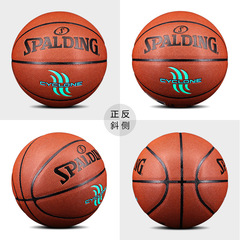 SPALDING Spalding 74-414PU indoor and outdoor standard No. 7 event adult basketball 76-884Y