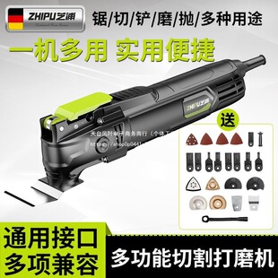 German Shibaura Multifunctional Edge Trimming Machine Woodworking Tool Electric Renovation Electric Shovel Hole Cutting Machine