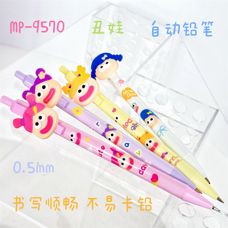 MP-9570 nuevo bebé feo lápiz móvil exquisito parche estudiante escritura no es fácil romper el plomo lápiz móvil 0,5mm