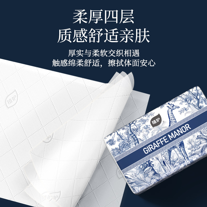 Papel higiénico facial Jirafa Blue Manor, 24 paquetes de toallas de papel aspirado, caja completa para uso doméstico