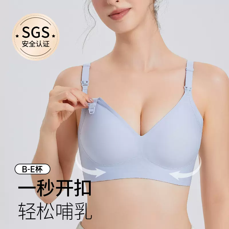 果冻孕期哺乳文胸薄款无痕聚拢防下垂上开扣固定杯大胸哺乳内衣女