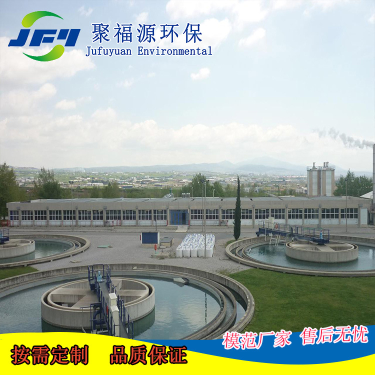 中心传动单管式刮泥机 双管式刮泥机 山东聚福源厂家