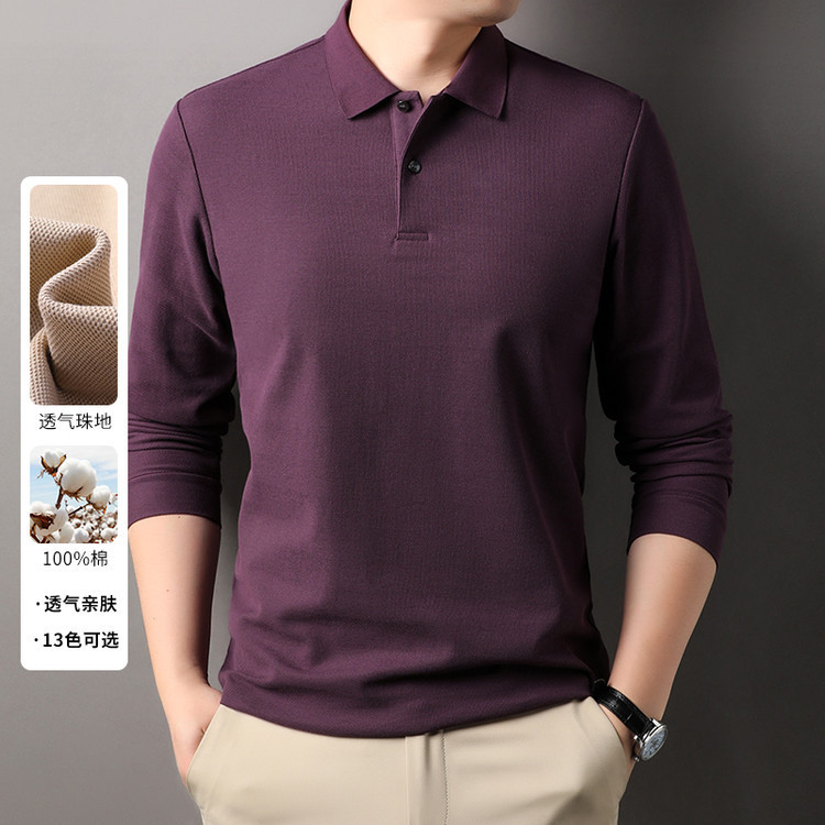100%纯棉240克长袖Polo衫男商务休闲纯色翻领纽扣棉T恤上衣打底衫|undefined