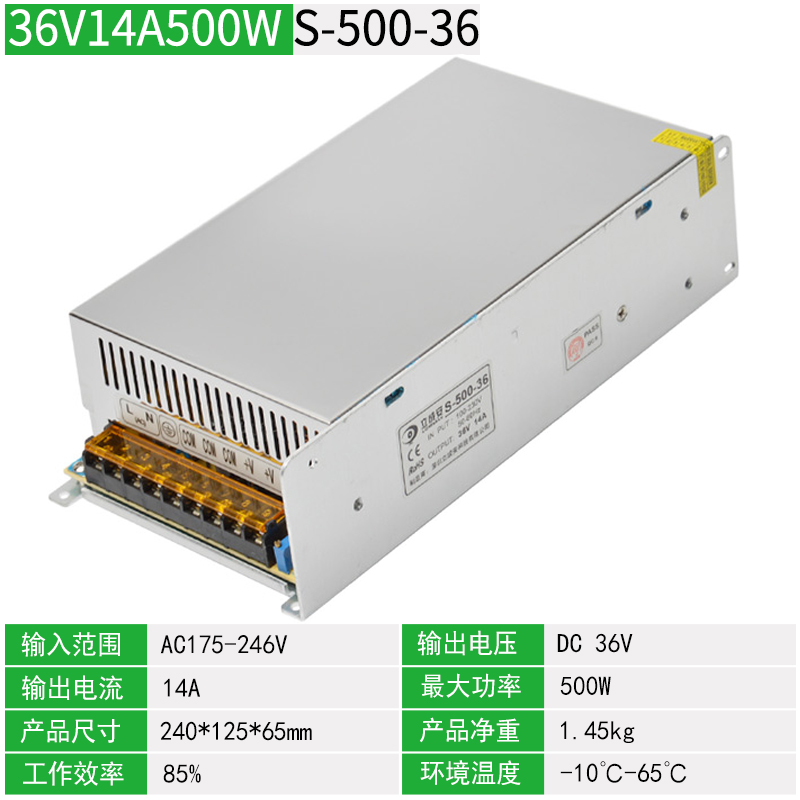 220 rDC36V fuente de alimentación de conmutación 10A motor automático de alta potencia LED lámpara transformador de corriente continua 500W