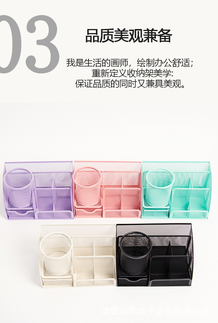 金属笔筒详情页1-拷贝_05.jpg