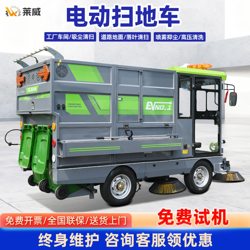 电动扫地车小型扫地机 仓库车间吸尘扫地机商场物业驾驶式清扫车