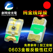 【led0603封装】_led0603封装品牌/图片/价格_led0603封装批发_阿里巴巴
