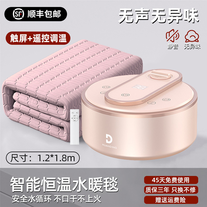 스마트리모컨 모델 [1.2x1.8m 핑크담요]