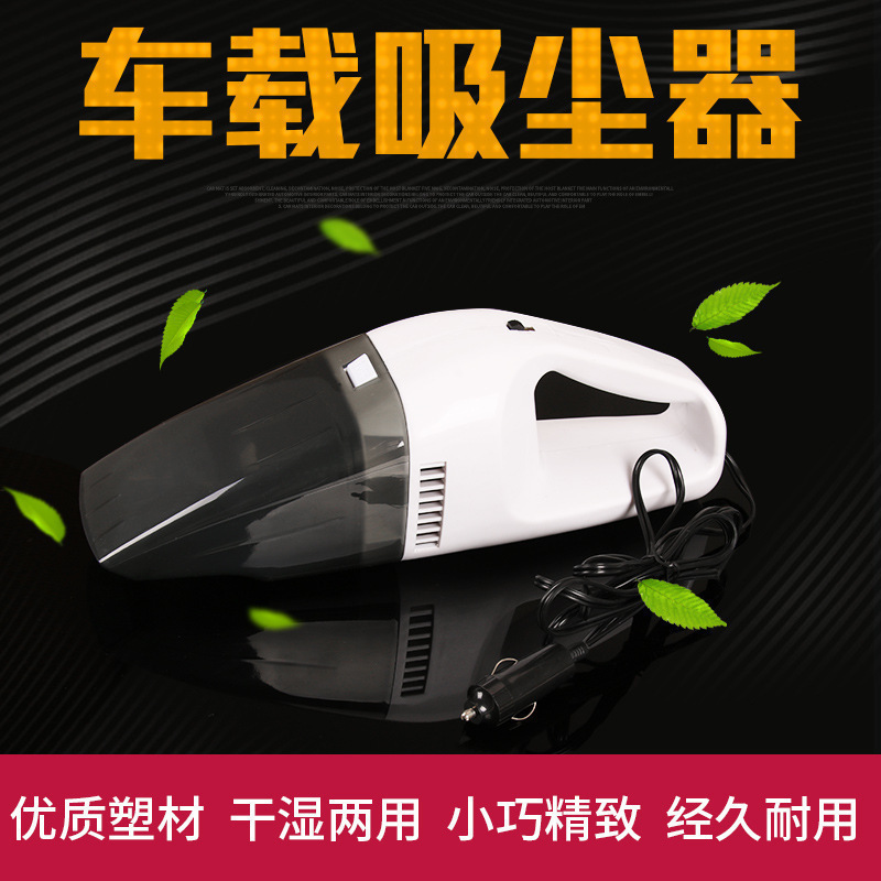 Car vacuum cleaner wet and dry car mini handheld vacuum cleaner high power portable vacuum cleaner dust removal Car vacuum cleaner wet and dry car mini handheld vacuum cleaner high power portable vacuum cleaner dust removal