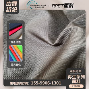 ��ɫRPET300Dţ������ִ������h���w�S���Ͽ��ƶ����aӡ��