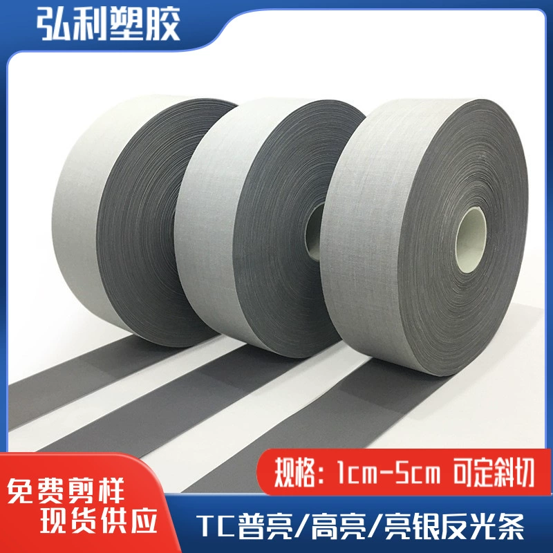 Пятно 5CM Выделите TC Светоотражающие полосы Светоотражающие полосы Яркие серебристо-серые полоски для жилета