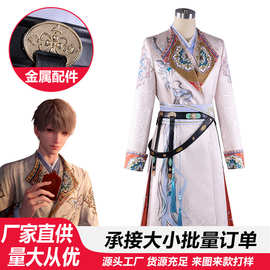 恋与深空沈星回cos服聆花意似锦cosplay全套唐制圆翻领袍游戏服装