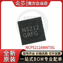 NCP5212AMNTXG ���bQFN-16 �zӡN5212 DC-DC�ԴоƬ 0.3V ȫ�¬F