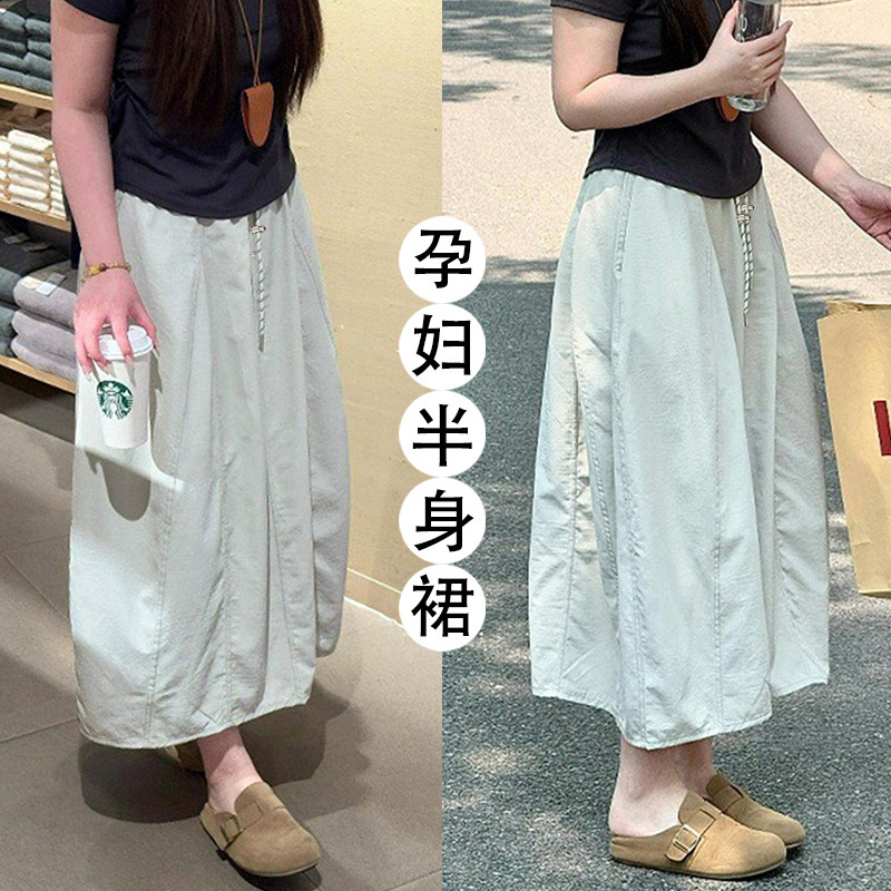 2026 New Style Maternity Skirt, Loose and Comfortable, Stylish and Textured, Casual Maternity Skirt