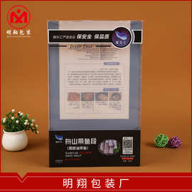 咖啡塑料包装盒制定pp透明磨砂胶盒猫狗粮半透明PVC彩盒pet塑料盒