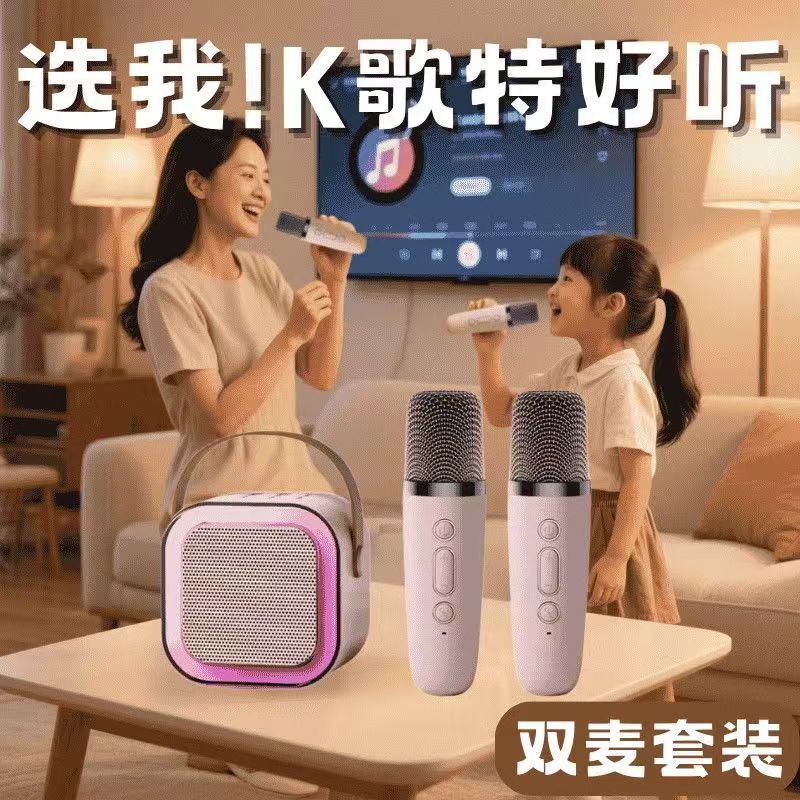 跨境爆款K12蓝牙音箱双麦音箱话筒一体机单麦直播家用K歌户外|undefined