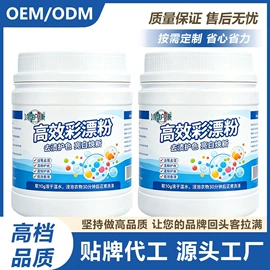 洗衣凝珠;留香珠;洗衣液