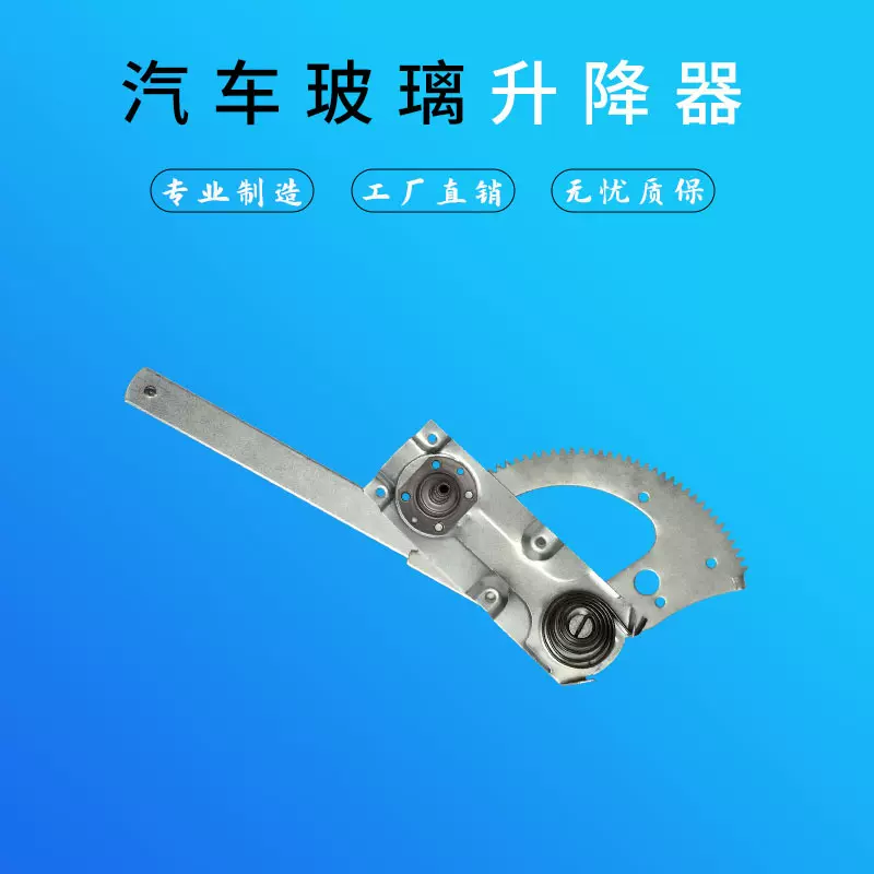 工厂3227250202 手动玻璃升降器  适配奔驰卡车手摇玻璃升降器