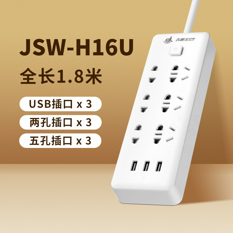 Cobre puro enchufe inteligente antichoque USB enchufe multifuncional enchufe de enchufe